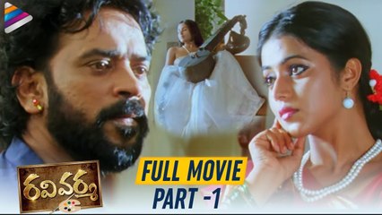 Ravi Varma Telugu FULL MOVIE | Part 1 | Karthika | Nithya Menen | Santhosh Sivan | Telugu FilmNagar