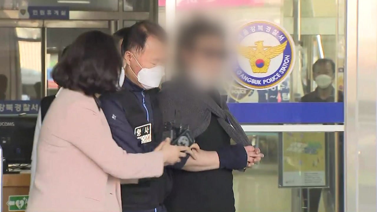 '경비원 폭행·갑질' 입주민 구속 기소...보복감금 등 혐의 추가 / YTN
