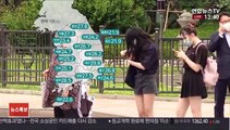 [날씨] 경북 내륙 폭염주의보…주말 충청 이남 집중호우