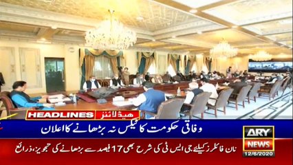 ARY NEWS HEADLINES | 10 AM | 12TH JUNE 2020