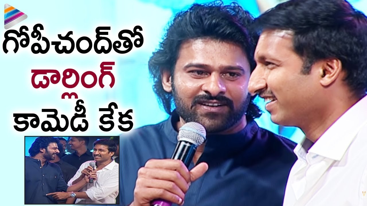 Prabhas Makes FUN of Gopichand | #HBDGopichand | Prabhas | Telugu FilmNagar | #FlashbackFriday
