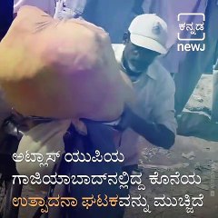 Atlas Cycles Last Manufacture Plant Is Closed