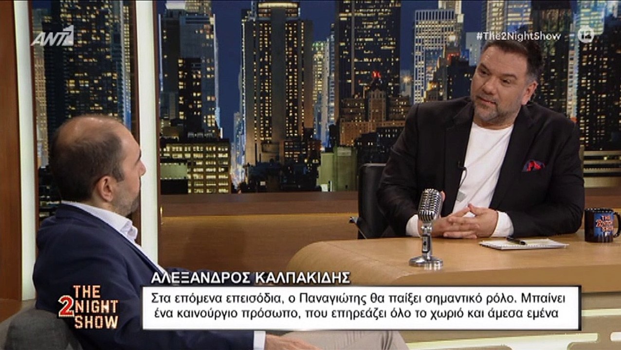 Άγριες Μέλισσες: Ο καφετζής έδωσε νέο spoiler κ...