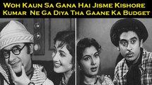 Woh Kaun Sa Gana Hai Jisme Kishore Kumar Ne Ga Diya Tha Gaane Ka Budget