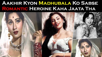 Aakhir Kyon Madhubala Ko Sabse Romantic Heroine Kaha Jaata Tha
