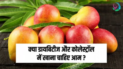 आम खाने से बढ़ता है फैट, ऐसे खाएंगे आम तो नहीं बढ़ेगा वजन - Mango Eating Tips