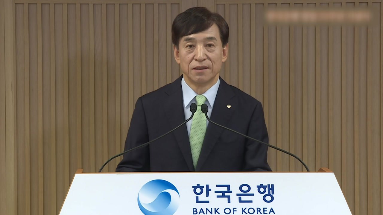 한은 총재 "회복세 전망 때까지 통화정책 완화 운용 필요" / YTN