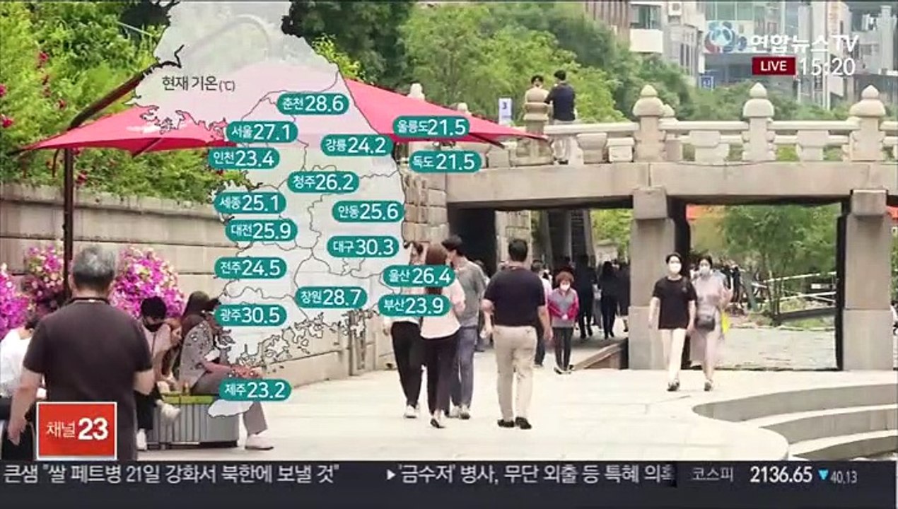[날씨] 주말 전국 비…충청 이남 200㎜ 이상 집중호우