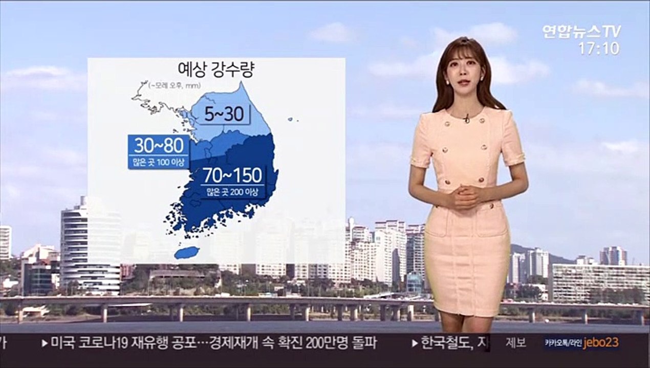 [날씨] 폭염특보 해제…충청 이남 최고 200mm 이상 폭우