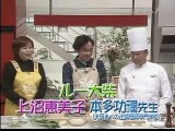 ゲスト：ルー大柴　鶏のソテー大根ソース　本多功禰先生　上沼恵美子のおしゃべりクッキング　2004/11/03