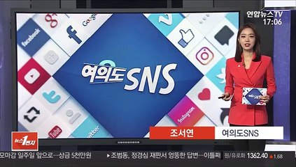 [여의도 SNS] 정총리 "수도권 강화된 방역조치 연장 불가피" 外