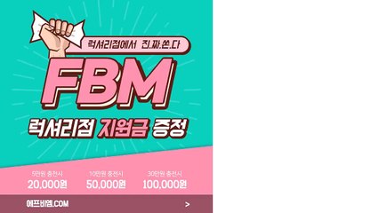 FX웨이브【COBIT7.COM】시대점Ŋ.FBMπ.광고대행♤.FX웨이브Ξ.란┰.아이론FXΝ.사전예약ⓡ.IR24↑.C