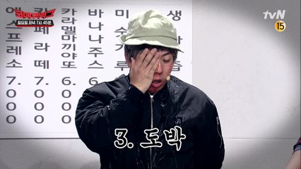 [예고] 코빅 기말고사! 근데 형이 거기서 왜 나와ㄴㅇㅁㅇㄱ 암욜맨~♬