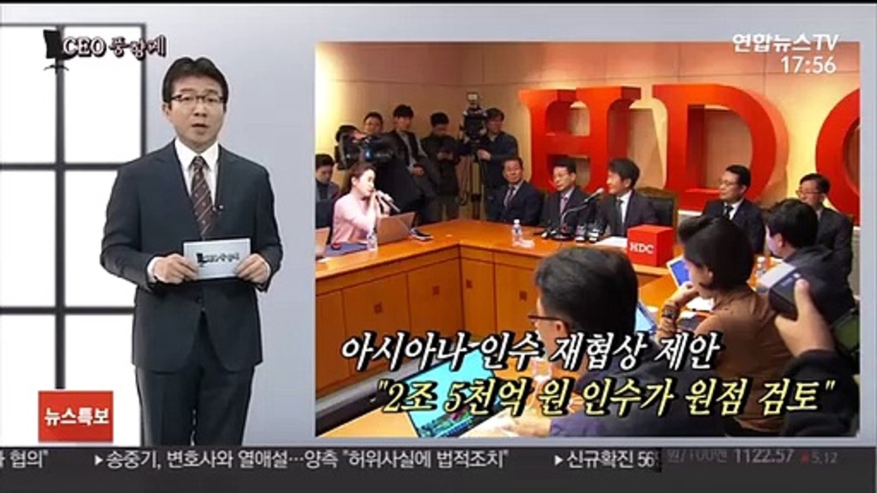 [CEO풍향계] 승부수 띄운 HDC 정몽규…위기 맞은 포스코 최정우