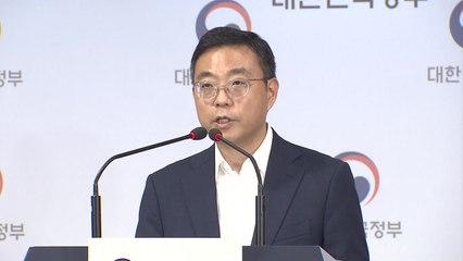 막 내리는 '011 시대'...과기정통부 SKT 2G 폐지 승인 / YTN