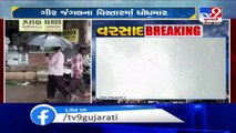 Rain brings respite from heat in Gujarat