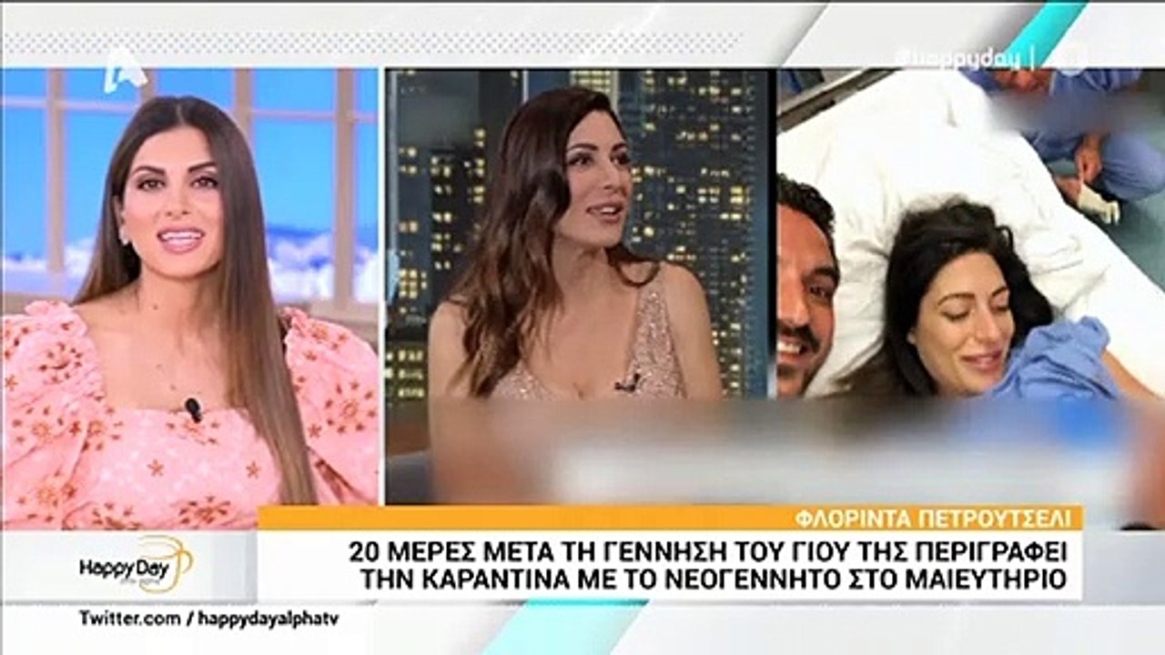Φλορίντα Πετρουτσέλι: Μέσα σε 20 μέρες έχασε τα...