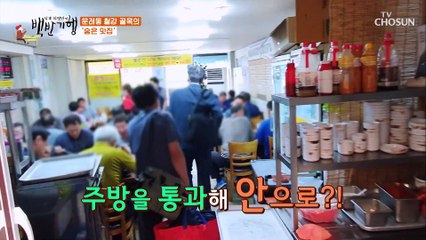 (어리둥절) 생각보다 小식가 하승진?!