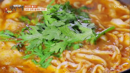 비린내 1도 안 나는 «어죽 칼제비»