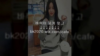 온라인,바둑이,사이트,주소,맞고,게임,고스톱,포커,홀덤,▶bk2020.ｗｉｘ.ＣOＭ/cafe◀,해적바둑이주소,해적게임바둑이,해적바둑이게임,해적바두기,양빵,해적게임,해적게임주소,