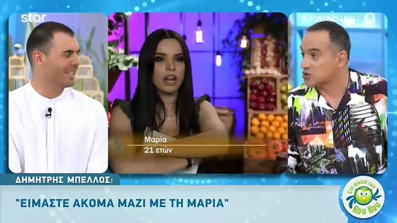 MasterChef: Δημήτρης Μπέλλος: Επιτέλους μιλά γι...