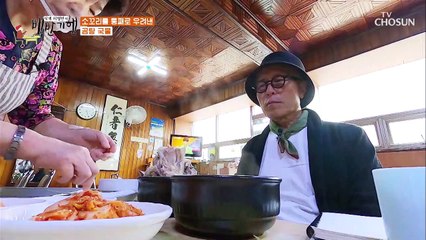 소꼬리를 통째로~ 일일이 손질하는 《방치탕》