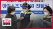 Korean Nurses Association provides COVID-19 medical staff with ice jackets