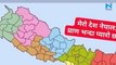 PM KP Oli criticizes Yogi for comment on Nepal border dispute, assures to reclaim Kalapani