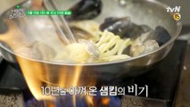 [예고] 10년을 아껴 온 샘킴의 비기! 한정 판매 '해산물 크림 파스타'