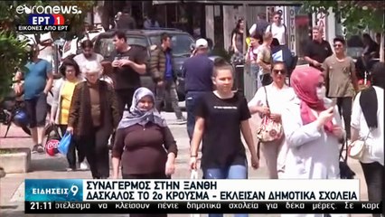 Αυστηρή εφαρμογή των μέτρων ζήτησαν Σωτ. Τσιόδρας-Ν. Χαρδαλιάς από την Ξάνθη