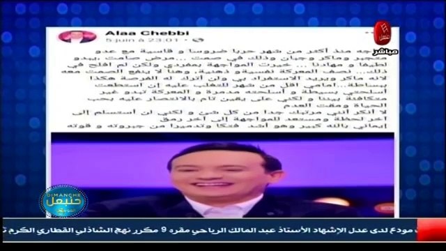 لأول مرة عبد الرزاق الشابي يتحدث على مرض أخيه علاء الشابي وهو يتألم إلى حد البكاء