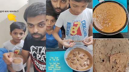 रोहन गुजरने बेक केला केक