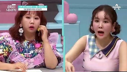 (엄지 척bb) 5살의 이 여유 뭐지? 치과에서도 씩씩한 금쪽이의 치아 상태는?