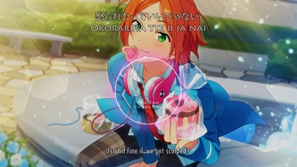 SwEeT MeLIOw MeLoDy - Hianata Aoi (lyrics)