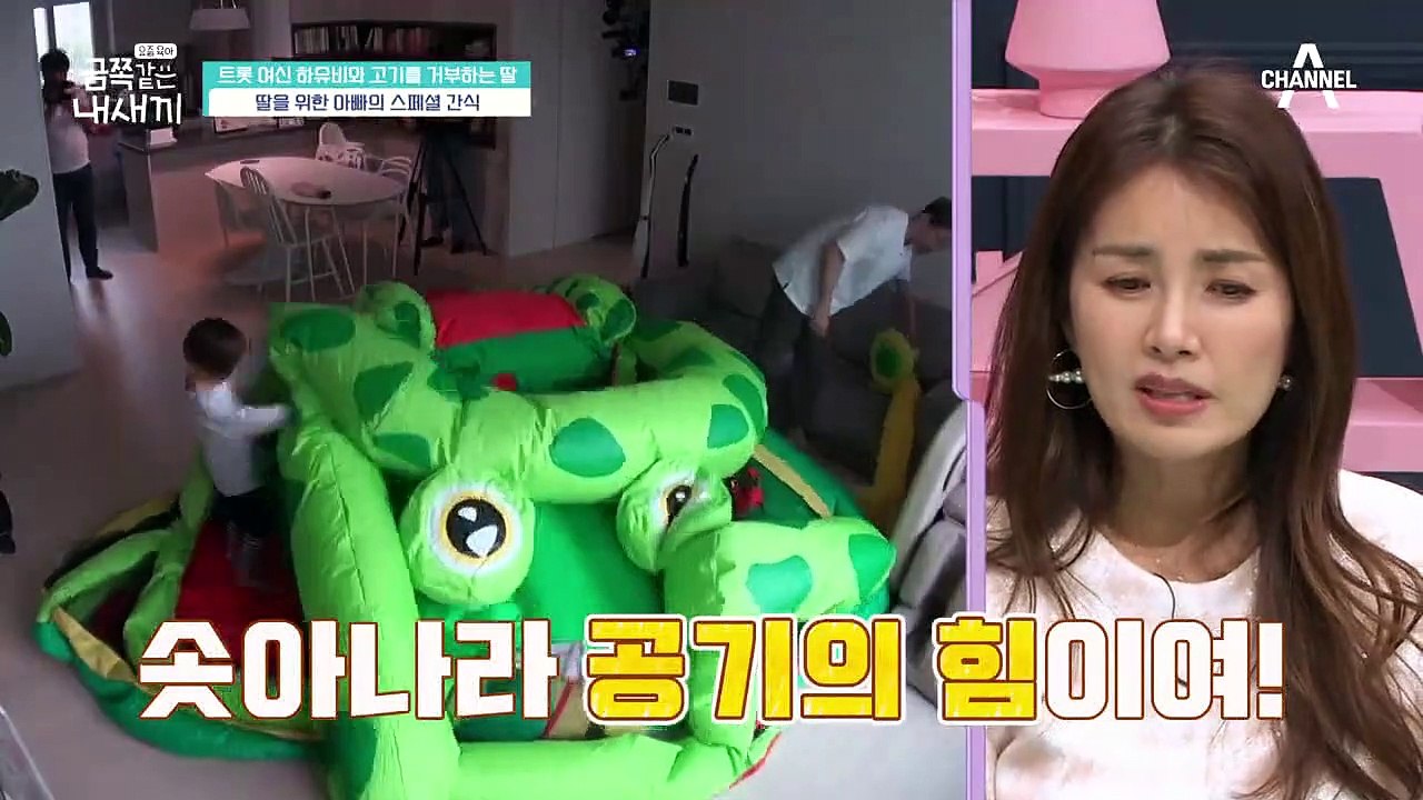 오은영 박사의 육아 꿀TIP! 아이의 가장 중요한 식습관 교육은 '스스로 먹는 것'