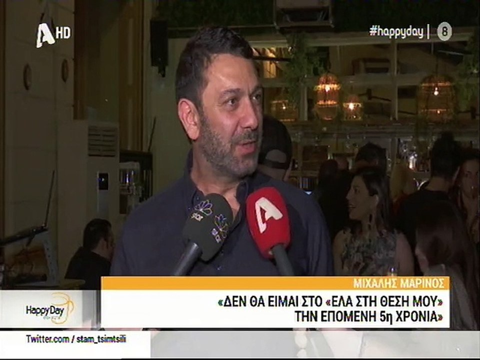 Έλα στη θέση μου: Αυτός είναι ο λόγος που αποχώρησε από τη σειρά