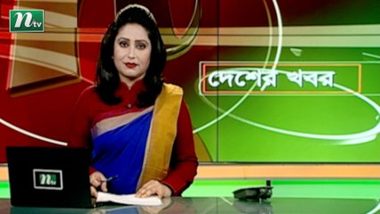 NTV Desher Khobor | 12 June 2020