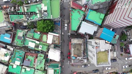 대림동 상권뿐만 아니라 부동산까지 장악한 ‘중국인’