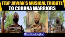 Covid-19: ITBP constables pay a musical tribute to Corona warriors: Watch | Oneindia News