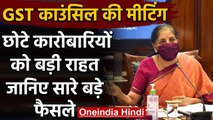 Corona Crisis के बीच हुई GST Council की बैठक, Nirmala Sitharaman ने दी ये राहत | वनइंडिया हिंदी