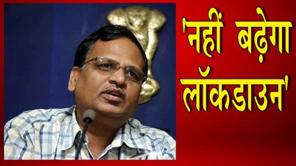 IANS BULLETIN | स्वास्थ्य मंत्री ने कहा दिल्ली में नहीं बढ़ेगा लॉकडाउन