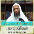 إن من أفضل أيامكم يوم الجمعة، فأكثروا علي من الصلاة فيه - ‎ﷺ