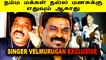 SINGER VELMURUGAN | நம்ம மக்கள் நல்ல மனசுக்கு எதுவும் ஆகாது  | V-CONNECT | FILMIBEAT TAMIL