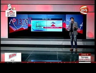 এবারের বাজেটে কি হবে ?