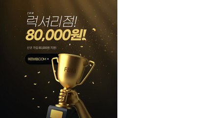 FX프로베스트【에프비엠.COM】주범점┪.UBEROPTION∇.체험머니㏆.IRON24┙.하는곳ё.FX원㎚.9만원⒥.FXADENAざ.C