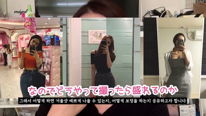 【鏡自撮りテク】インスタで盛れる裏ワザ_オススメの加工アプリ】
