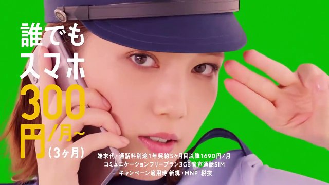 本田翼、コスプレでキレキレダンス！CMメーキング映像が公開！