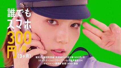 本田翼、コスプレでキレキレダンス！CMメーキング映像が公開！