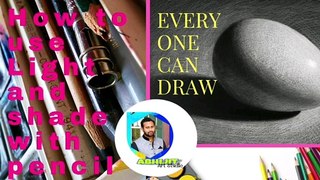Light & shade in Hindi || Pencil Drawing || shading lessons || How to draw shade in pencil for beginners