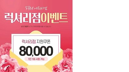 FXONE【에프비엠.COM】성공투자점╉.비트옵션ヨ.지원금ザ.하이비트㎒.카피트레이닝β.이빗옵션ㆇ.가입머니プ.FXⓟ.C